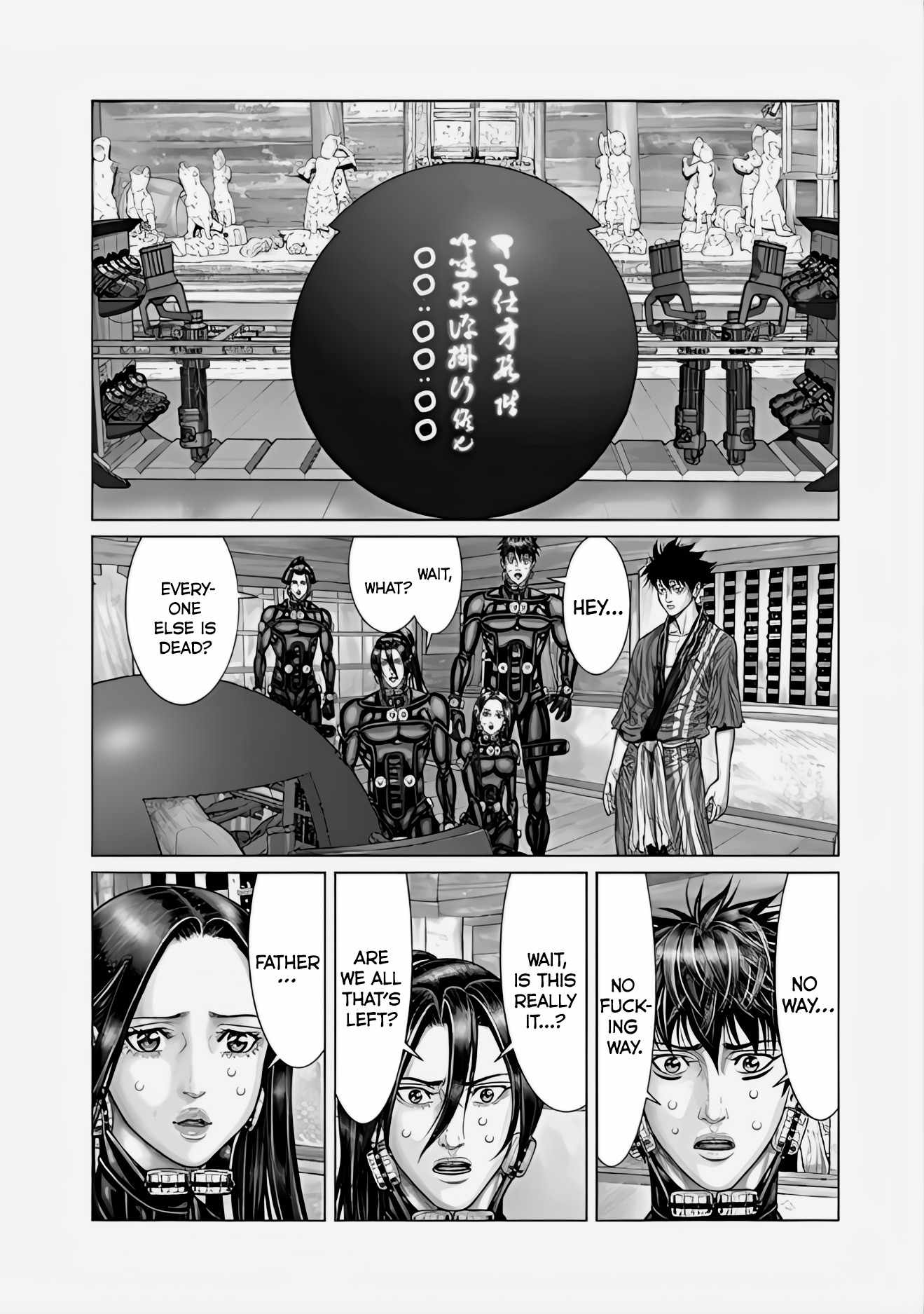 Gantz:E Chapter 67 12